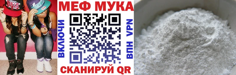 Купить наркотики Южно-Сухокумск А ПВП  Меф мяу мяу  АМФ  Вейп ТГК  COCAIN 