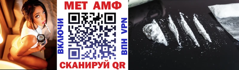 Амфетамин 98% Южно-Сухокумск