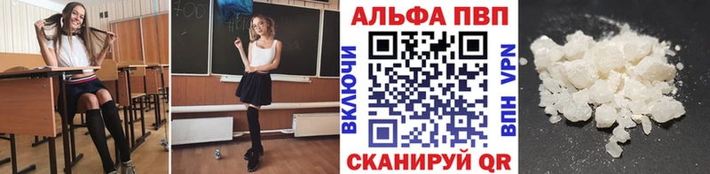 сколько стоит Южно-Сухокумск A PVP кристаллы