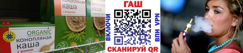 что такое   Южно-Сухокумск  Еда ТГК марихуана 