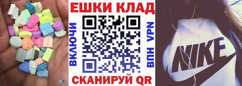 Ecstasy Cube  где найти   MEGA   Южно-Сухокумск 