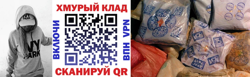 Героин герыч Южно-Сухокумск