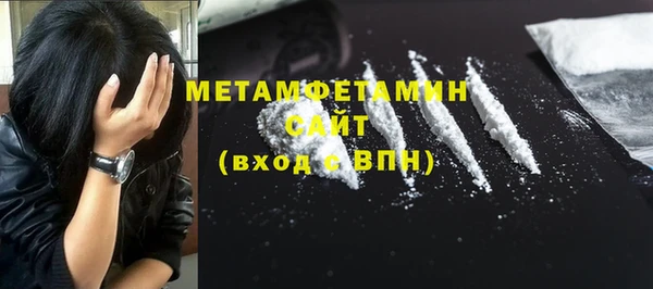 кокаин VHQ Алексин