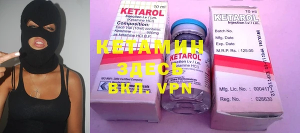 кокаин VHQ Алексин
