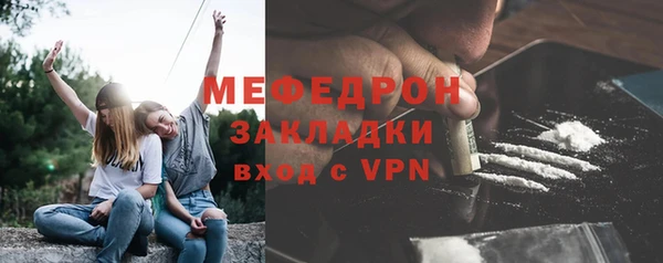 мет Абинск
