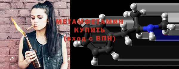 марки nbome Арсеньев