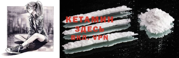 кокаин VHQ Алексин