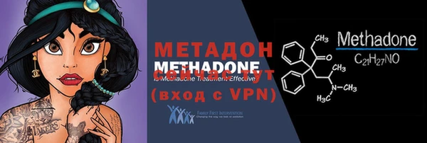 стаф Абаза