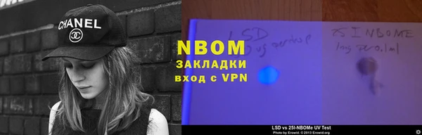 кокаин VHQ Алексин