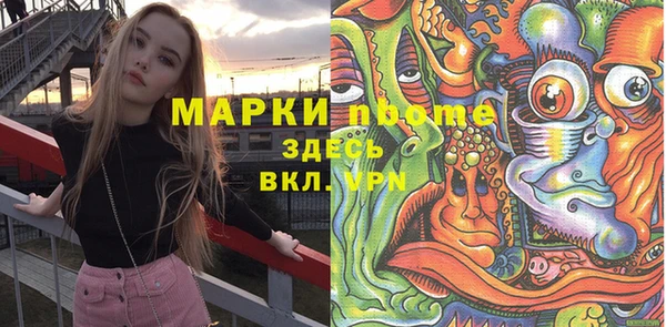 кокаин VHQ Алексин