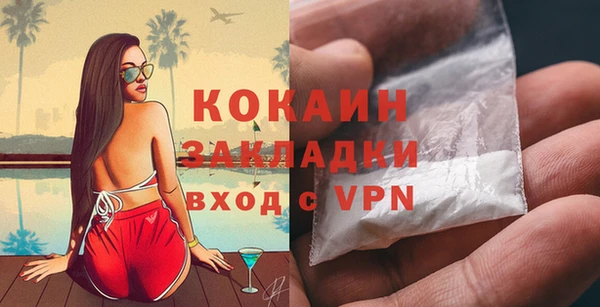 кокаин VHQ Алексин