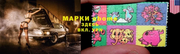 кокаин VHQ Алексин