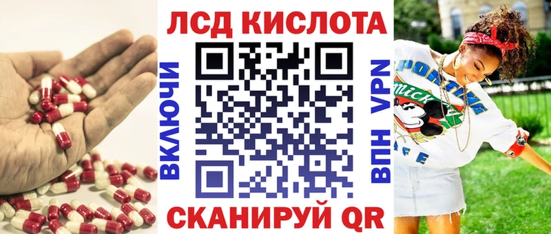 Лсд 25 экстази кислота Южно-Сухокумск