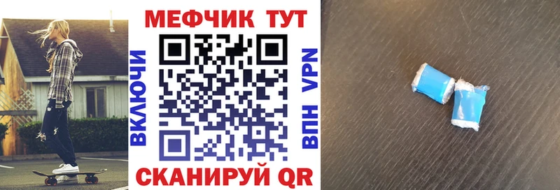 kraken сайт  Южно-Сухокумск  МЯУ-МЯУ мяу мяу  магазин продажи наркотиков 