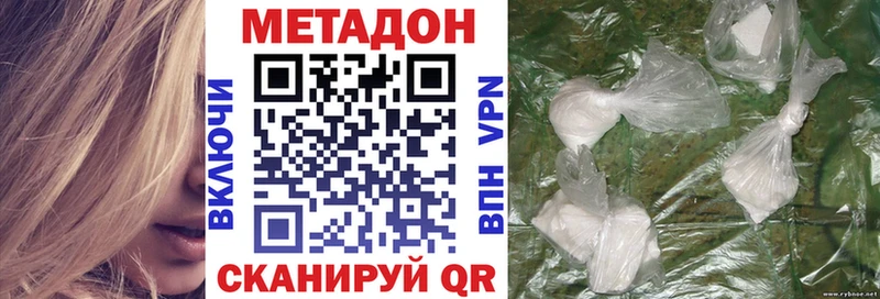 даркнет сайт  Южно-Сухокумск  Метадон кристалл 