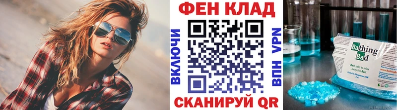 МЕТАМФЕТАМИН винт Южно-Сухокумск