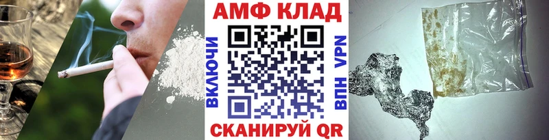 купить наркоту  Южно-Сухокумск  МЕТАМФЕТАМИН Methamphetamine 
