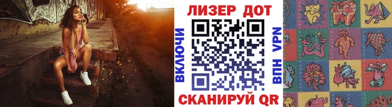 Марки NBOMe 1500мкг как найти Южно-Сухокумск